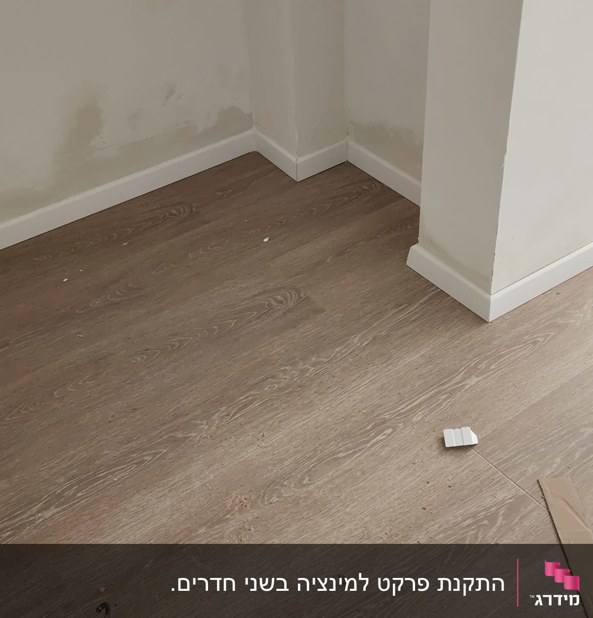 רצפת פרקט חומה עם כלי עבודה בפינה